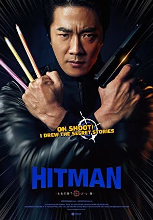 Hitman: Agent Jun online sa prevodom