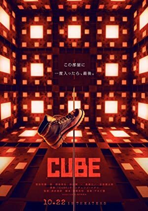 Cube online sa prevodom