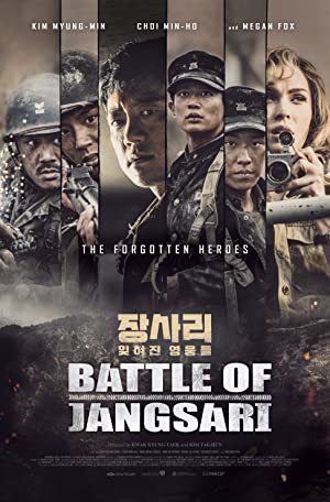 Battle of Jangsari online sa prevodom