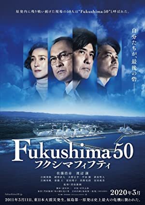 Fukushima 50 online sa prevodom