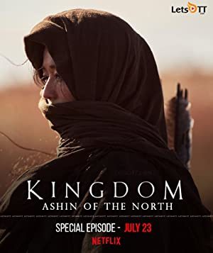 Kingdom: Ashin of the North online sa prevodom