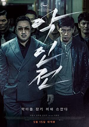 The Gangster, the Cop, the Devil online sa prevodom